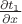 $\frac{\partial t_1}{\partial x}$