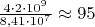 $\frac{4 \cdot 2 \cdot 10^9}{8{,}41 \cdot 10^7} \approx 95$