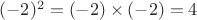 $(-2)^2=(-2)\times(-2)=4$