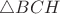 $\triangle BCH$