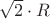 $\sqrt 2 \cdot R$