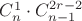 $C_n^1\cdot C_{n-1}^{2r-2}$