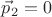 $\vec p_2=0$