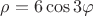 $\rho=6\cos 3\varphi$