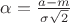 \alpha=\frac {a-m} {\sigma \sqrt{2}}