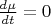 $\frac {d\mu} {dt}=0$