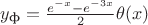 $y_{\text{ф}}=\frac{e^{-x}-e^{-3x}}{2}\theta(x)$