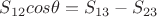 $S_{12}cos\theta=S_{13}-S_{23}$ $S_{12}cos\theta=S_{13}-S_{23}$