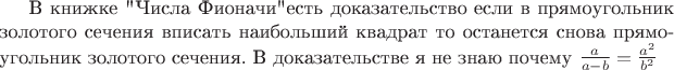 В книжке 