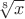 $\sqrt[8]{x}$