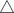 $\bigtriangleup$