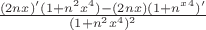 $\frac{(2nx)'(1+n^2x^4)-(2nx)(1+n^x^4)'}{(1+n^2x^4)^2}$