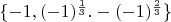 $\[\{  - 1,{( - 1)^{\frac{1}{3}}}. - {( - 1)^{\frac{2}{3}}}\} \]$