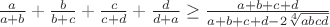 $\frac{a}{a+b}+\frac{b}{b+c}+\frac{c}{c+d}+\frac{d}{d+a}\geq\frac{a+b+c+d}{a+b+c+d-2\sqrt[4]{abcd}}$