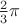 $\frac 2{3}  \pi $