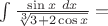 $\int{\frac{\sin{x}\ dx}{\sqrt[3]{3+2\cos{x}}}}=$