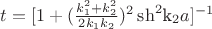 $t=[1+(\frac{k_1^2+k_2^2}{2k_1k_2})^2\sh^2${k_2a}]^{-1}