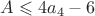 $A\leqslant 4a_4-6$ $A\leqslant 4a_4-6$