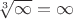 $\sqrt[3]{\infty} = \infty$
