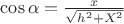 $\cos\alpha=\frac x {\sqrt{h^2+X^2}}$