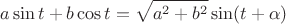 \[
a\sin t + b\cos t = \sqrt {a^2  + b^2 } \sin (t + \alpha )
\]