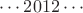 $\cdots 2012 \cdots$