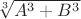 $\sqrt[3]{A^3 + B^3}$