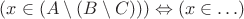 $(x\in(A\setminus(B\setminus C))) \Leftrightarrow (x\in \ldots)$