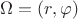 $\Omega = (r,\varphi )$