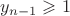 $y_{n-1}\geqslant1$