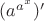 $(a^{a^x})'$