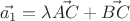 $$\vec{a_1} = \lambda \vec{AC} + \vec{BC}$$ $$\vec{a_1} = \lambda \vec{AC} + \vec{BC}$$