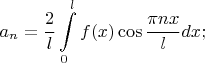 \[
a_n  = \frac{2}{l}\int\limits_0^l {f(x)\cos \frac{{\pi nx}}{l}} dx;
\]