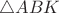 $\triangle ABK$