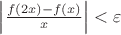 $\left|\frac {f(2x)-f(x)}x\right|<\varepsilon$