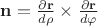 $\mathbf n=\frac{\partial \mathbf r}{d\rho}\times\frac{\partial \mathbf r}{d\varphi}$