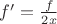 $f'=\frac{f}{2x}$