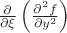$\frac{\partial }{{\partial \xi }}\left( {\frac{{{\partial ^2}f}}{{\partial {y^2}}}} \right)$ $\frac{\partial }{{\partial \xi }}\left( {\frac{{{\partial ^2}f}}{{\partial {y^2}}}} \right)$