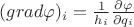 $(grad \varphi)_{i}=\frac{1}{h_{i}}\frac{\partial \varphi}{\partial q_{i}}$