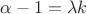 $\alpha-1=\lambda k$