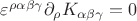 $\varepsilon^{\rho\alpha\beta\gamma}\partial_\rho K_{\alpha\beta\gamma}=0$