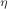 $\m^{\eta}$ $\m^{\eta}$