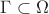 $\Gamma \subset \Omega$