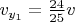 $v_{y_1} =  \frac{24}{25} v $