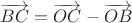 $\overrightarrow{BC}=\overrightarrow{OC}-\overrightarrow{OB}$