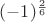 $(-1)^{\frac26}$