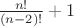 $\frac{n!}{(n-2)!}+1$
