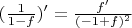 $(\frac{1}{1-f})' = \frac{f'}{(-1+f)^2}$