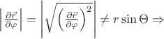$\left | \frac{\partial \vec{r}}{\partial \varphi } \right |=\left | \sqrt{\left ( \frac{\partial \vec{r}}{\partial \varphi } \right )^{2}} \right |\neq r\sin \Theta\Rightarrow$