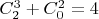 $C^3_2+C^2_0=4$